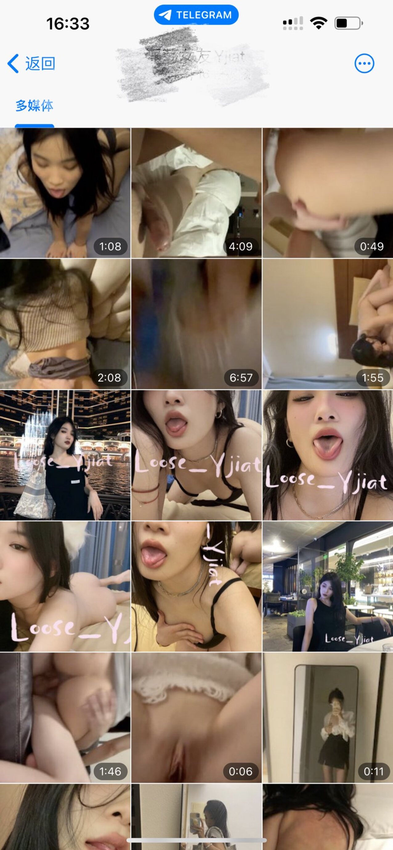 chinese amateur petit