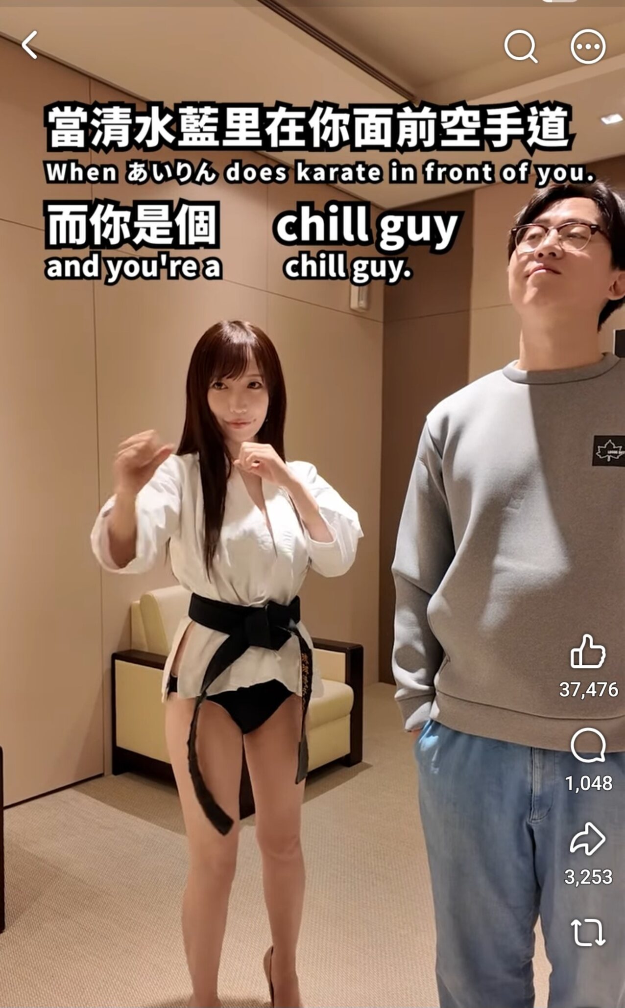 asian japanese reel