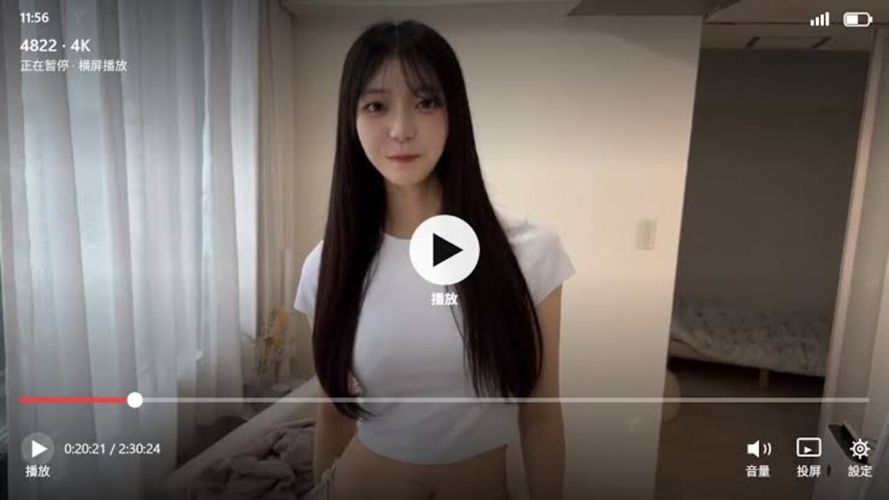 asian petite longhair