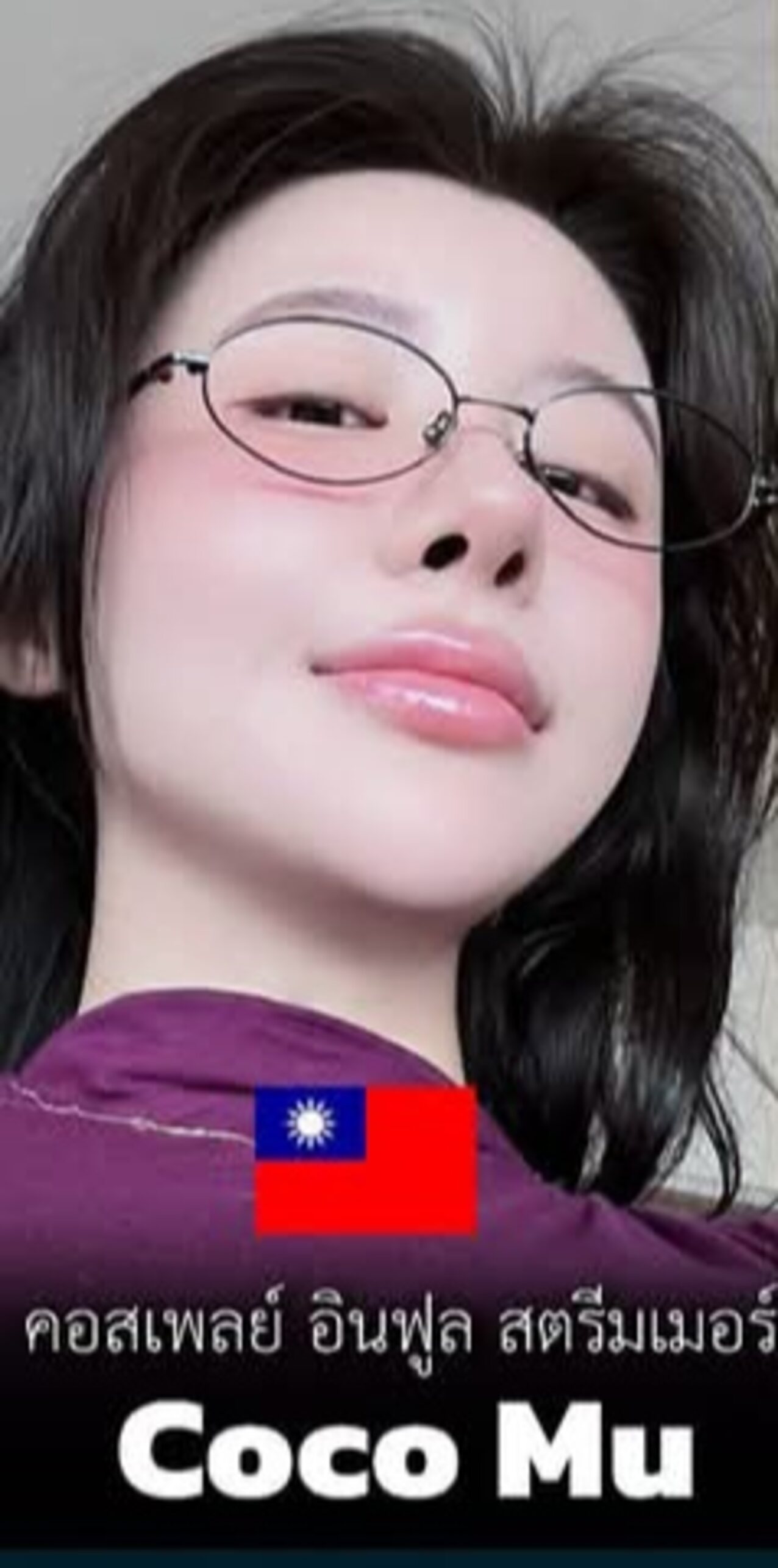 asian thick hot