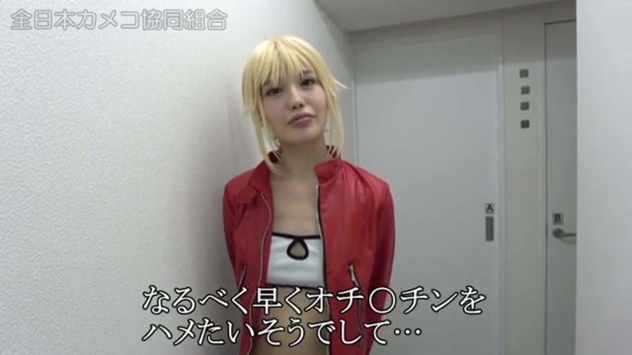 jav japanese cosplay