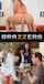milf brazzers