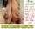 Pornstar and Video