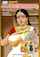 it is velamma comic.