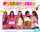 Names of these 5 chocolate girls ???