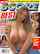 scoreland