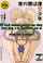 Doujin name please