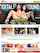 digital playground