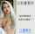 Chinese ad from PornHub. Name of this woman?
