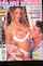 What's the name of this porn star?