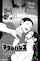 What's the name of this porn star?