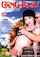 What's the name of this porn star?