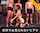 jav uncensored gangbang