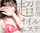 japanese japan jav