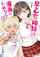 anime series hentai