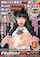 jav busty natural high