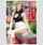 jav asian beauty