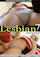 lesbian massage hot