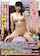 jav japanese black hair