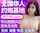 jav add big tits
