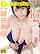 big titis code japanese