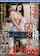 jav massage uhsm005