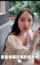 chinese video twitter