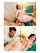 massage white big ass