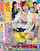 japanese jav groped