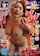 jav japanese asian