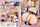japanese anal cream pie