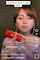 ipod camgirl funny