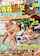 jav japan japanese