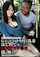 interracial black bbc