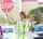 jav squirt public