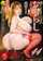 asian jav japanese