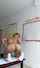 teacher latin ass