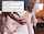 teen bbc blacked