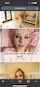 porn ad blonde facial