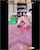 camgirl bigo live teasing