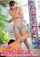 japan jav japanese