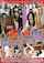 jav japanese asian