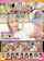 blowjob jav japanese