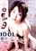 asian japanese jav