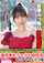 asian jav japanese
