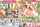 jav japanese couple