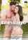 lana lana rhoades teenage fantasies