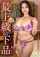 asian japanese jav