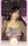 asian ads boobs
