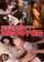 jav milf asian